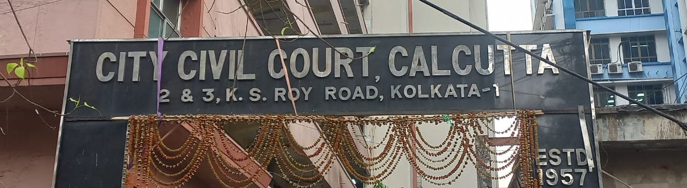 City Civil Court Banner Image Showing Front Gate Banner
