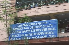 City Civil Court Banner