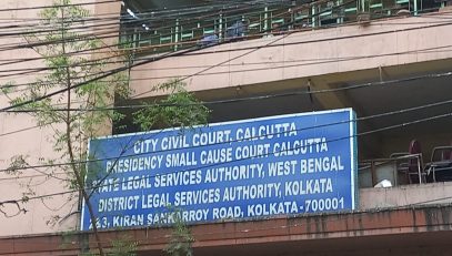 City Civil Court Banner