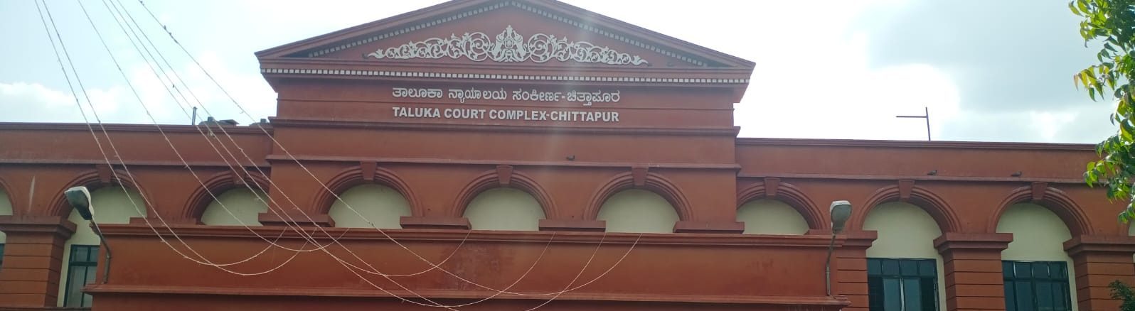 Chittapur Court Complex