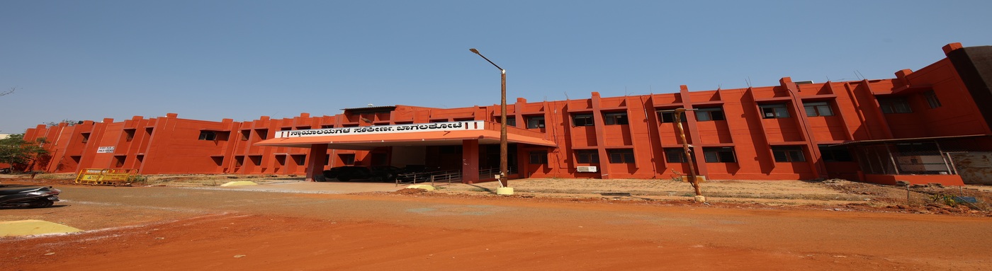 Bagalkot Court Complex Another view