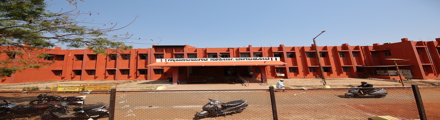 Bagalkot Court Complex