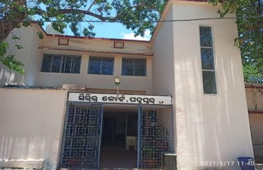 Civil Court Complex Padampur