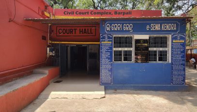 Civil Court Complex, Barpali