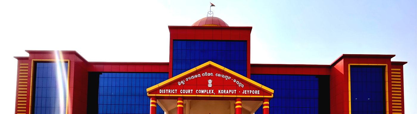 District Court Complex, Koraput-Jeypore