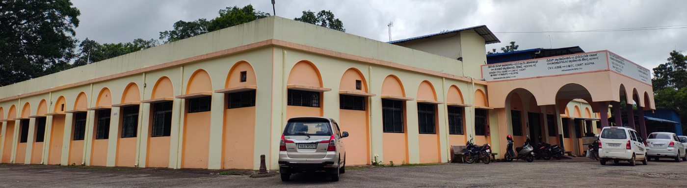 KOPPA COURT COMPLEX