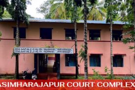 Narasimharajapur Court Complex