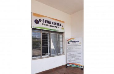 e-Sewa Kendra front view