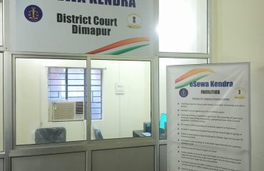 E sewa kendra Dimapur