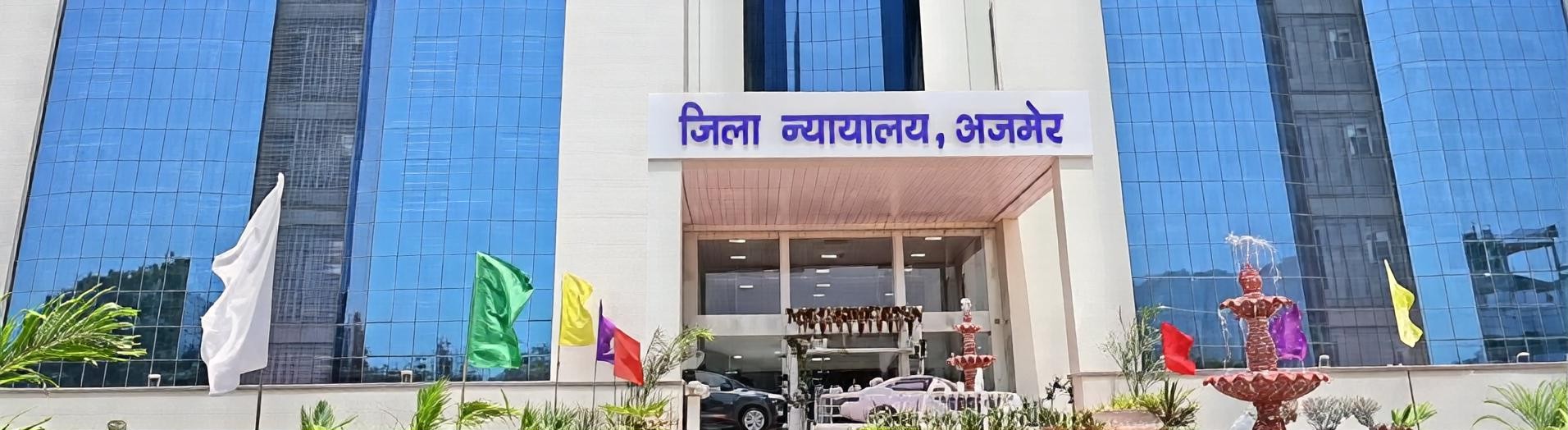 District Court, Ajmer