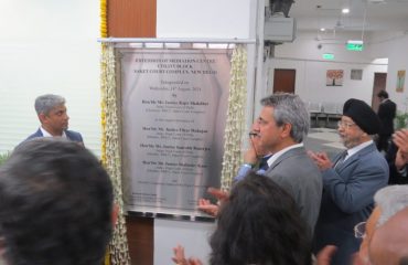 inauguration of extention of Mediation Centre