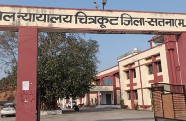 Court Building Chitrakoot