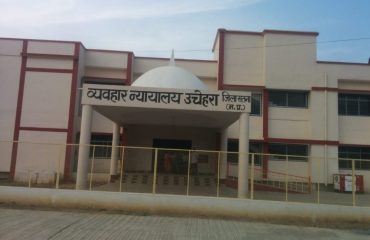 Court Building Unchehra