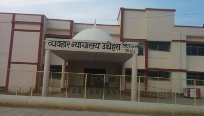 Court Building Unchehra