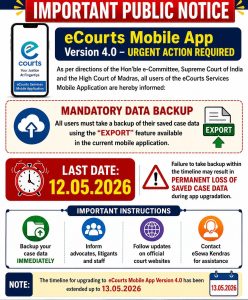 ecourtapp