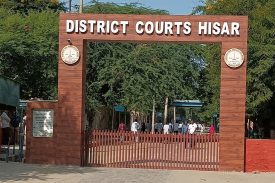 District Court Hisar