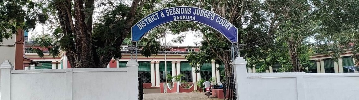 Bankura District Court Front View
