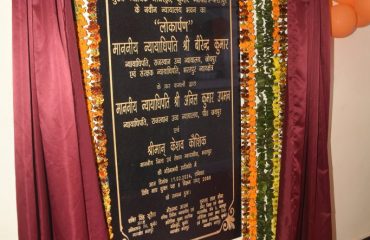 Unveiling of Stone at New ACJM Court Building Kumher