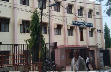 District & Session Court Sagar