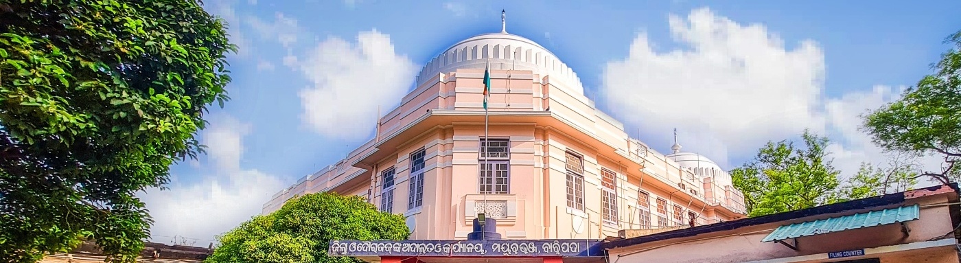 District Court Complex, Mayurbhanj, Baripada