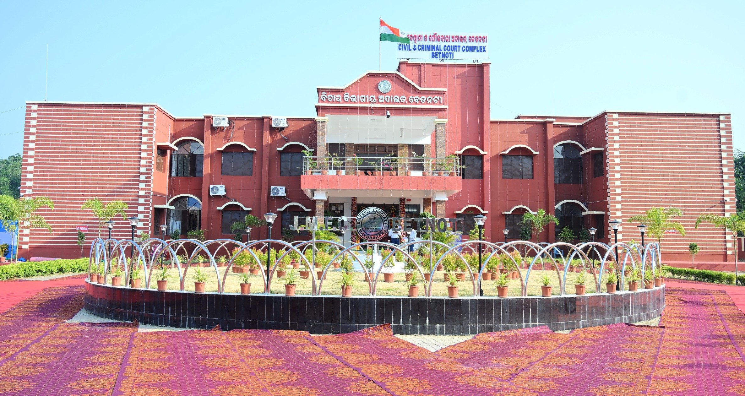 District & Sessions Judge Court, Mayurbhanj | India