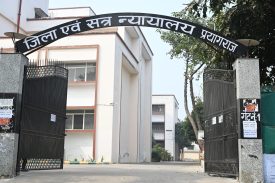 Main Gate New Building