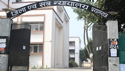 Main Gate New Building