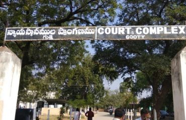 Court Complex Gooty