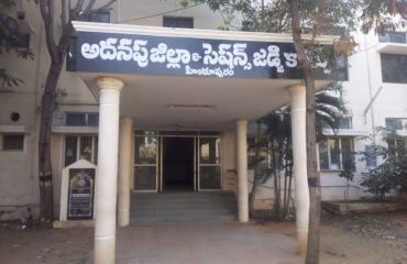 Court Complex Hindupur