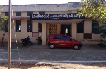 Court Complex Penukonda