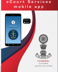 e-Courts Services Mobile App