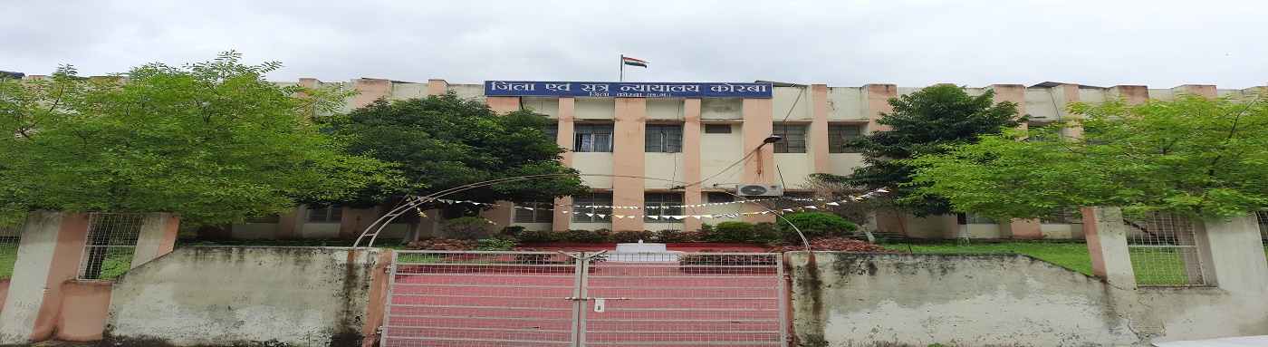District & Sessions Court Korba