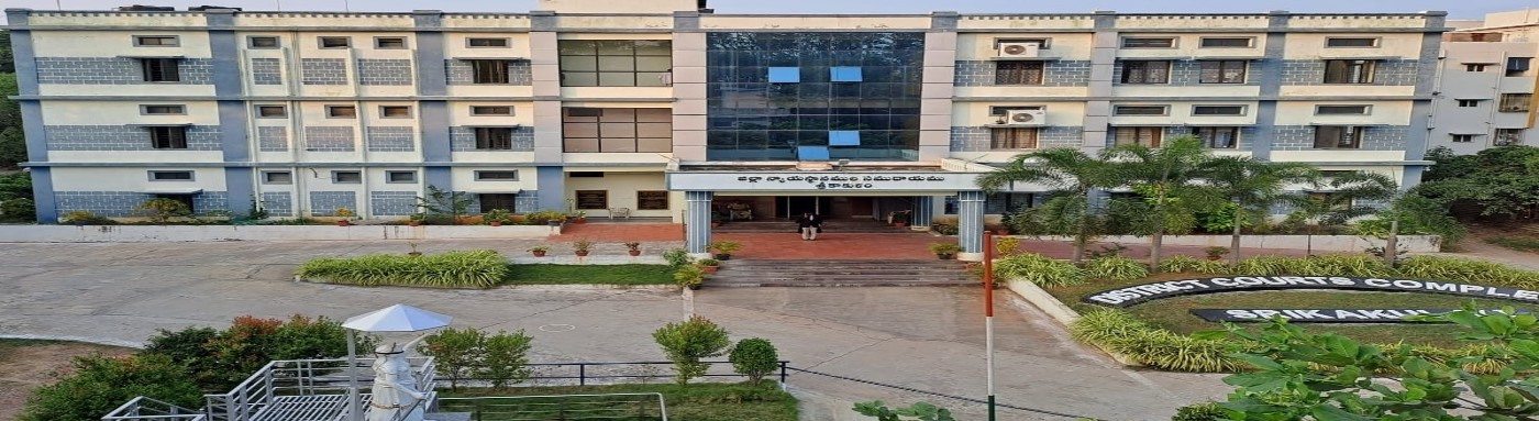 District Court Complex, Srikakulam