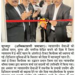 WhatsApp Image 2026-10-09 at 4.51.32 PM