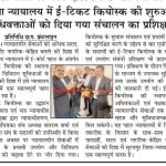 WhatsApp Image 2026-10-09 at 4.51.32 PM (1)
