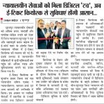 WhatsApp Image 2026-10-09 at 4.51.32 PM (2)