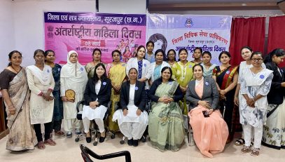 Women's Day Celebration wit Staff