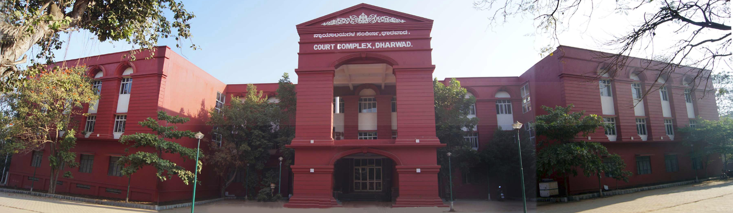 Dharwad District Court Complex