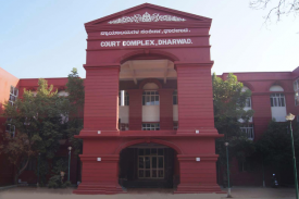 Dharwad District Court Complex