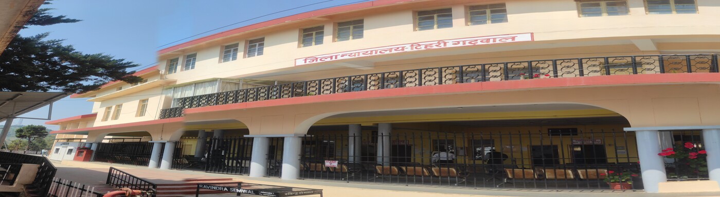 District Court Tehri Garhwal