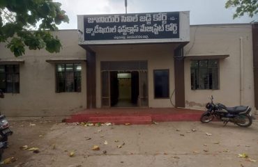 Cheepurupalli Court Complex