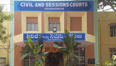 Vizianagaram Court Complex