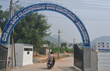 Vizianagaram Court Complex