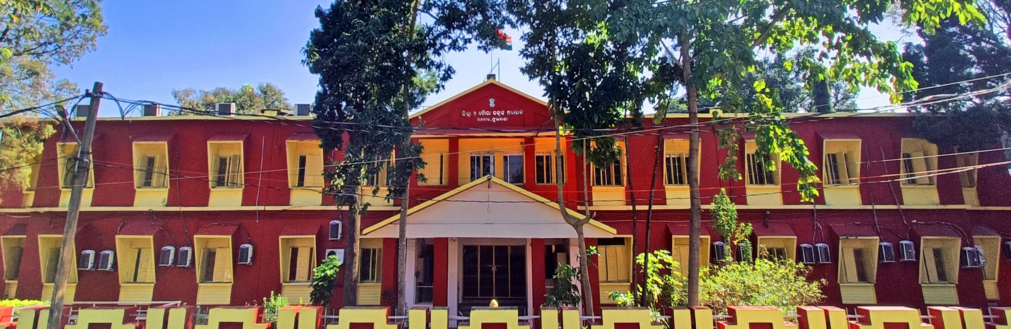 District Court, Kandhamal