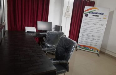 e-SEWA Room