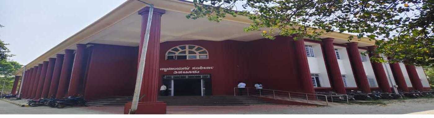 Tiptur Court Complex