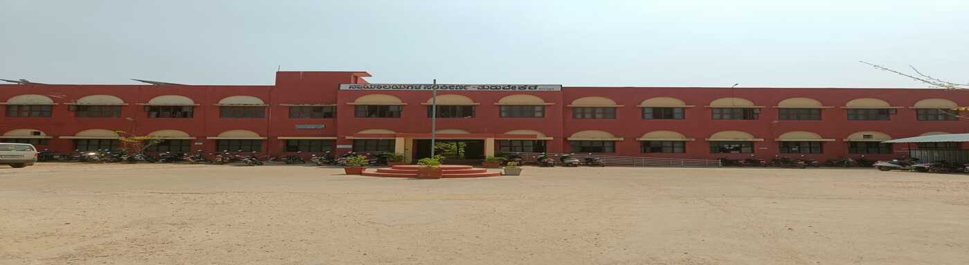 Turuvekere Court Complex