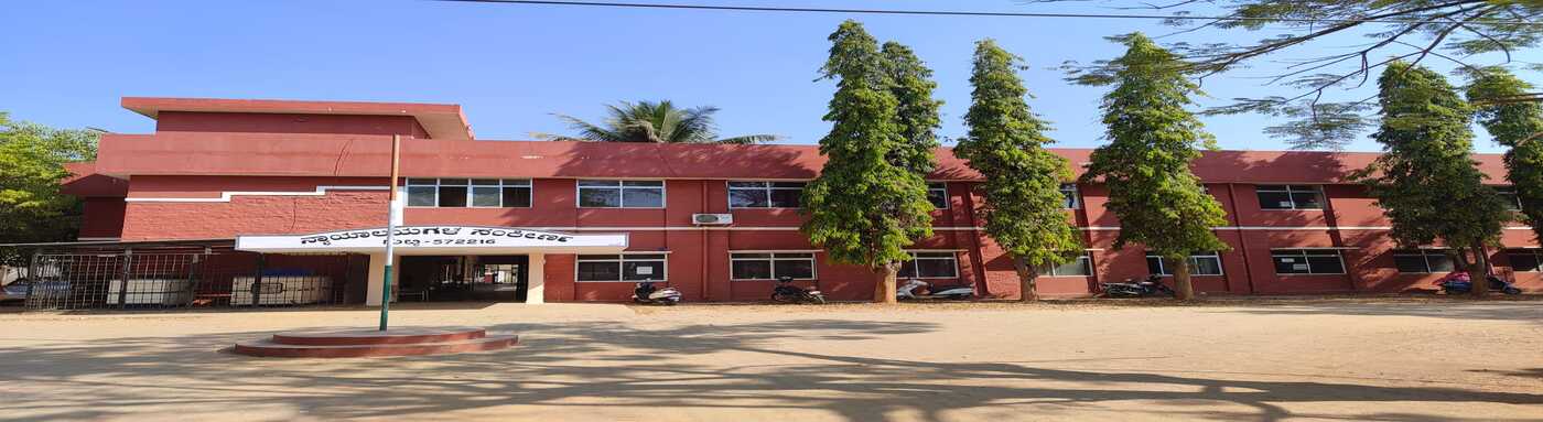 GUBBI COURT COMPLEX
