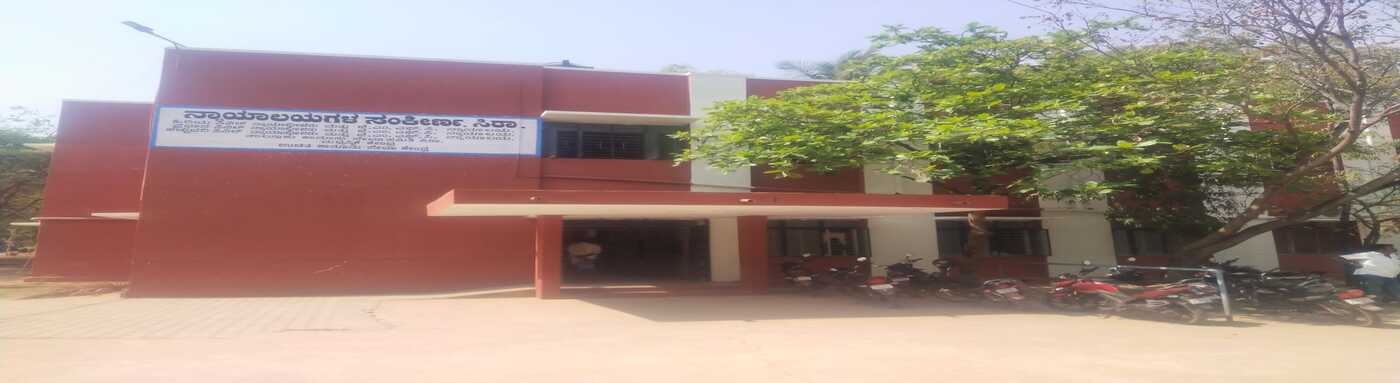 SIRA COURT COMPLEX