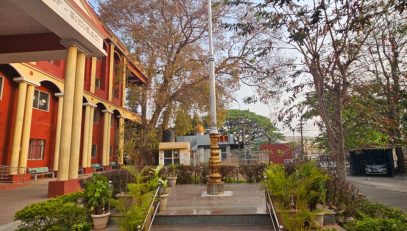 Court Complex
